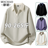 卫衣男春秋季 新款 宽松显瘦假两件长袖 摩朝大码 上衣休闲百搭打底衫