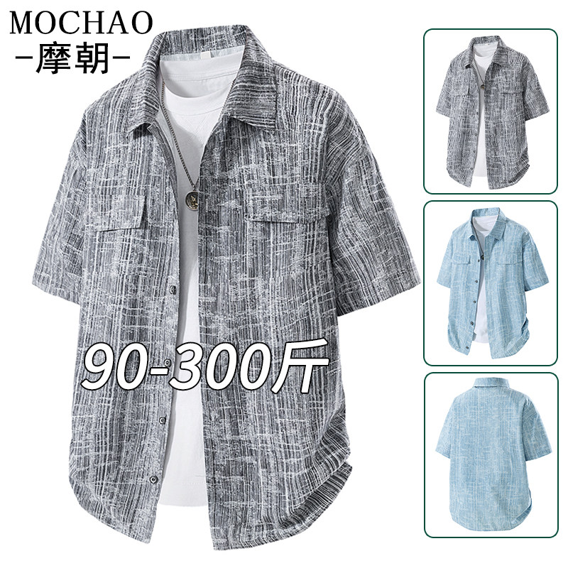 摩朝大码休闲短袖衬衫男士夏季新款宽松撞色寸衣胖子潮牌衬衣男装