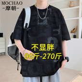 宽松加肥加大胖子休闲男装 摩朝大码 夏季 潮牌满印半袖 短袖 t恤男士