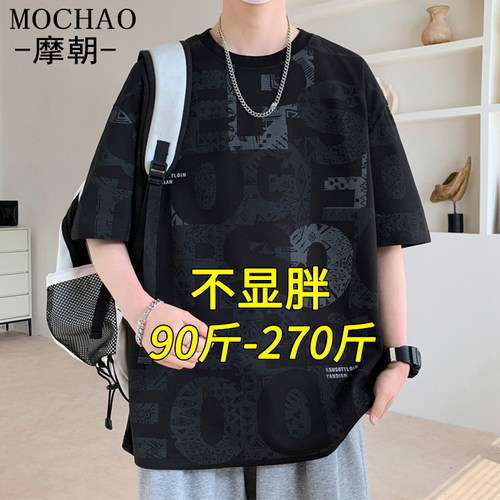 大码短袖t恤男夏季潮牌满印半袖