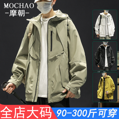摩朝春秋季特大码夹克男新款潮牌