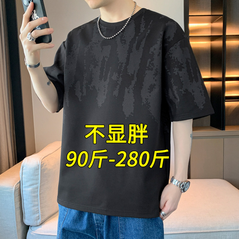 短袖t恤男夏季薄潮牌宽松加大码