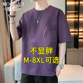 半袖 摩朝大胖子短袖 t恤 新款 宽松潮牌百搭休闲加肥加大码 男士 夏季