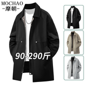 翻领风衣男士 春秋季 新款 摩朝潮牌大码 宽松休闲百搭中长款 纯色外套