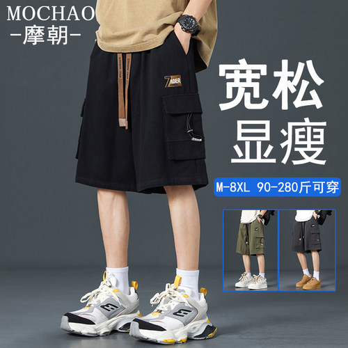 大码男士休闲工装短裤港风百搭