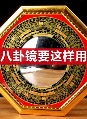 马路对大门对尖角墙角电线杆解决八卦凹凸面镜子门口家用窗户摆件