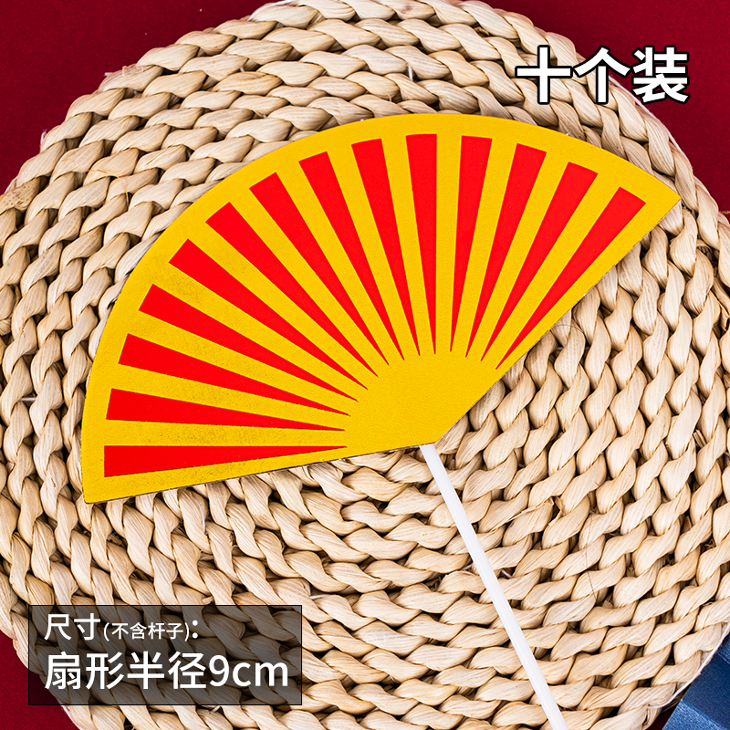扇子祝寿梅花枝蛋糕装饰寿公寿婆寿桃老寿星摆件红色折扇插牌生日