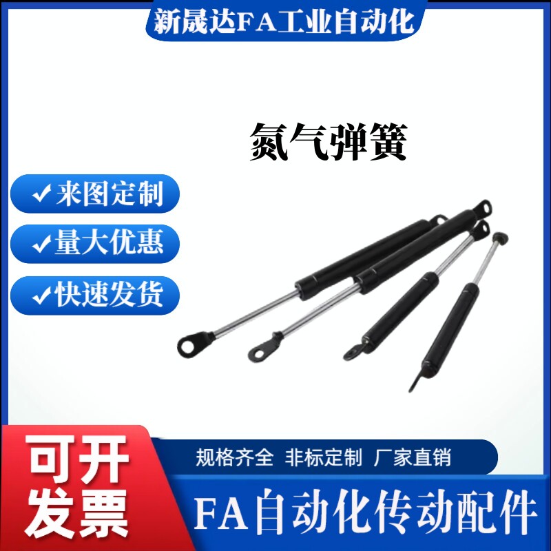 气弹簧C-FGSS15100/22080/22100/22150/18100C-FGSS15050A/B 国产