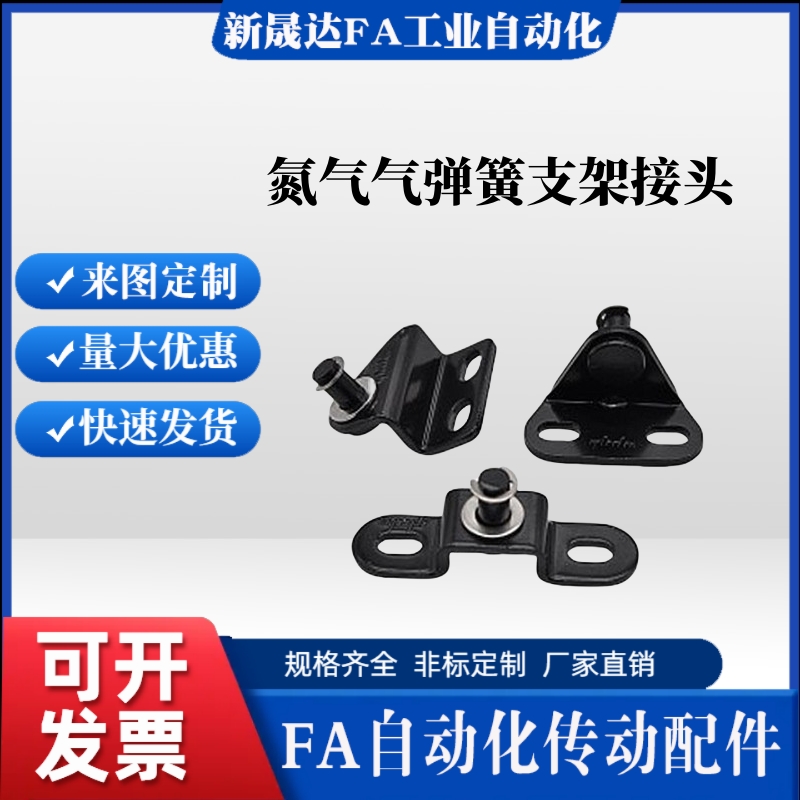 FHJ21/53-6ABCD/8E氮气气