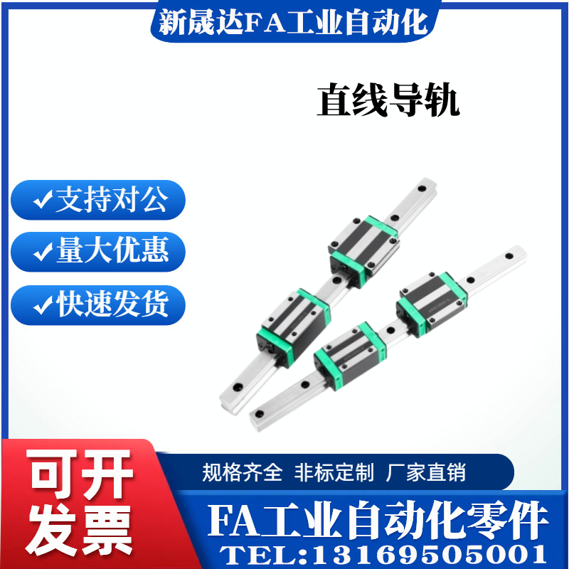 不锈钢线性滑轨微型直线导轨滑块SSELB SSEL2B 8 10-40 55 75 95