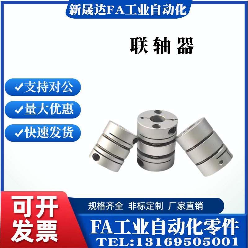 替代CPDT联轴器CPDW25/19/32/40/50-5/6/8/9/10/11/12/14/15/18/2