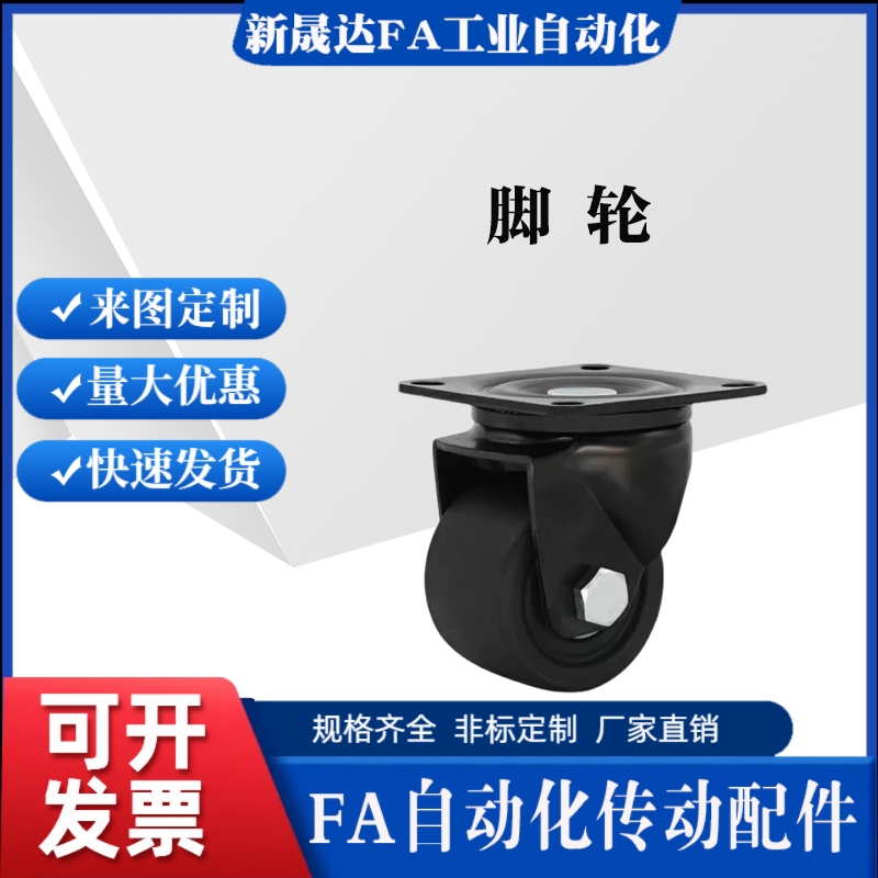 超重载脚轮CSPJ100 CSHK CGZJ50 CKZJ CGZJ65 CSHN CGZJ75-P D N