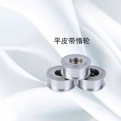 同步带涨紧轮惰轮AFDF AFBD9 11 15 22 26 32 49-2025 3540455060