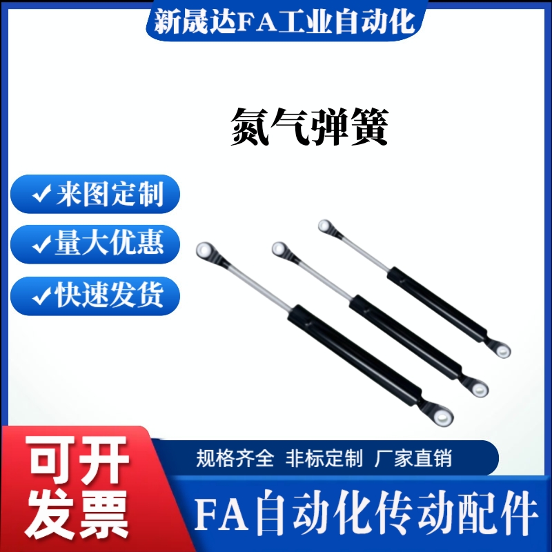 气弹簧GSS22080 22096 22142 22147 22150 22210 22235 A B C D K