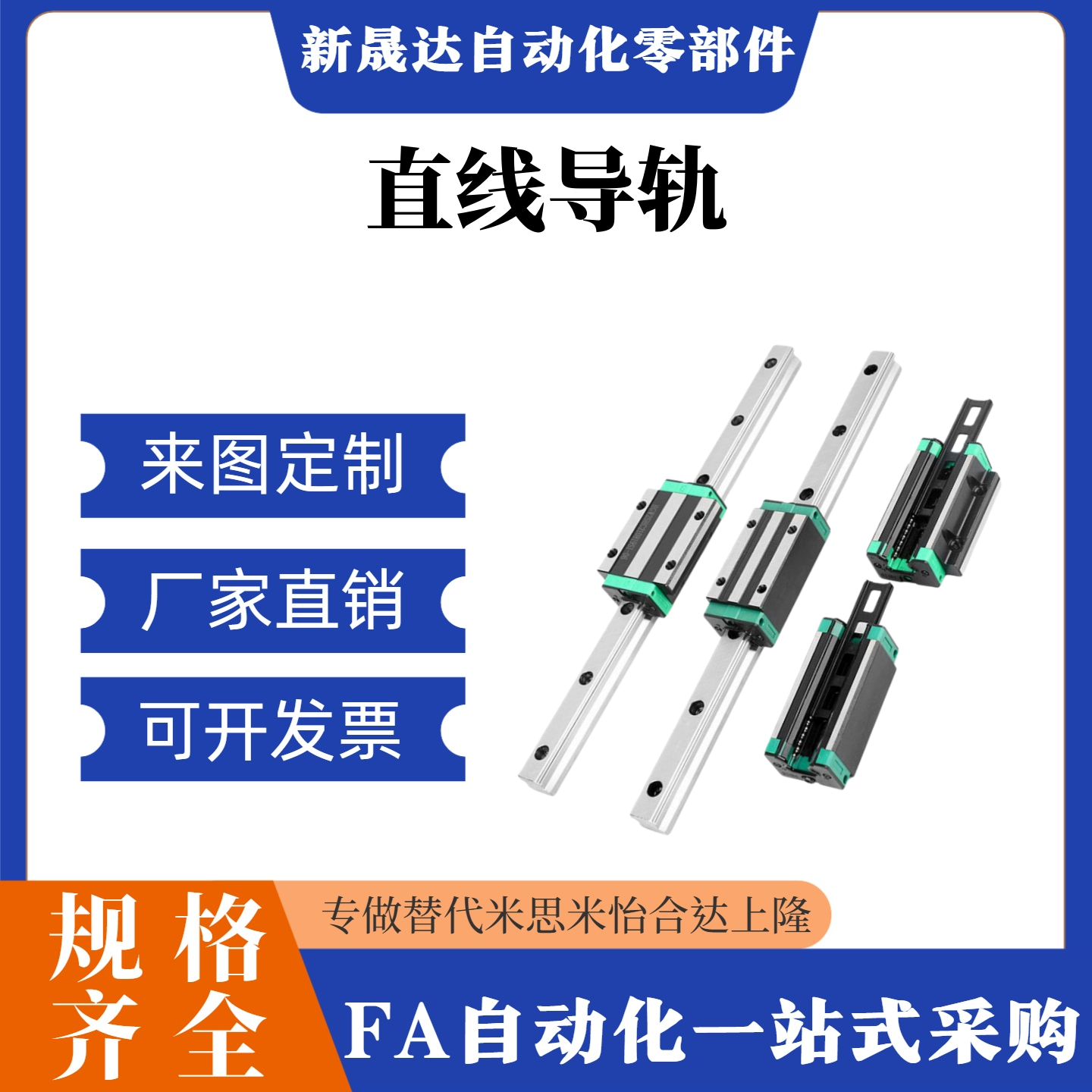 直线导轨滑块 HGH HGW HG 15 20 25 30 35 CA CC高组装型滑轨线轨