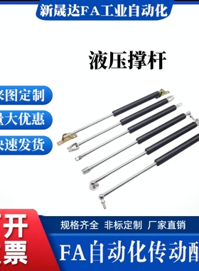 气弹簧FHL34-A C-18060 18080 18100 18120 18150 18180-50-500氮