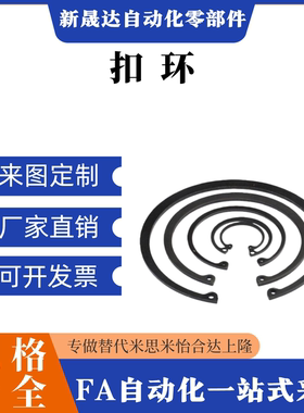 扣环 TBP21孔用 RTWN10/11/12/13/14/15/16/17/19/20/21/22/24/25