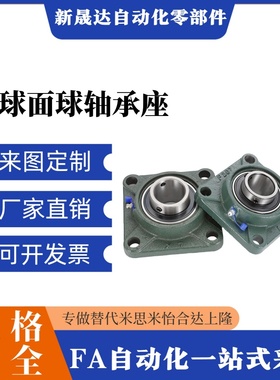 轴承座CHDH轴承组件CHDF12/15/17/20带座轴承/25/30/35/40/45/50