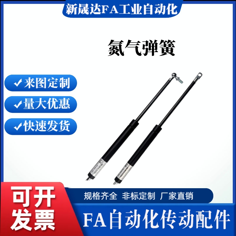 气弹簧 FGSS22130C FGSS22150A  FGSS22150B FGSS22150C 原厂品质