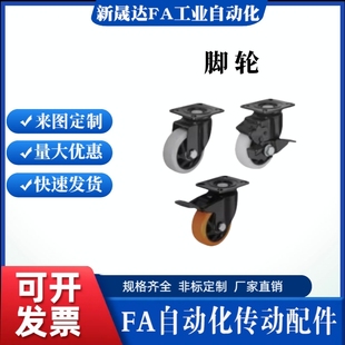 CBL21 D75 CBL01 CBL11 D100 D40 CBK01 脚轮 D50 D125 D63