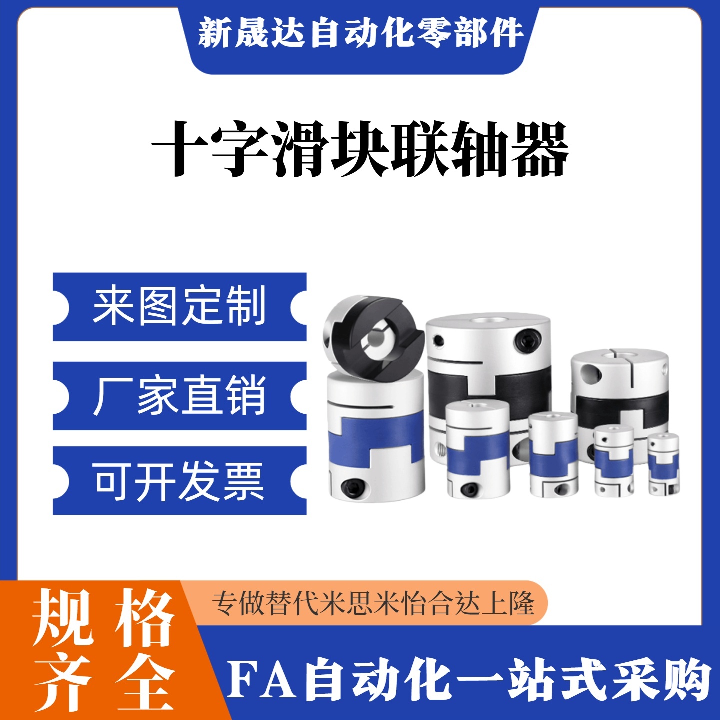 联轴器MCOC MCOCWK-D15 17 20 26 30 34 MCOCLK MCOCRK