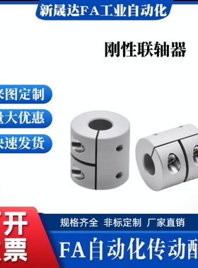 联轴器CPRC16 20 25 32 40 5w0-8 10 12 14 15 6 5 c-CPND CPSR4