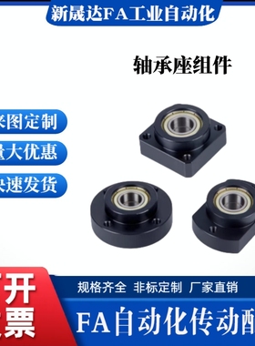 带座轴承 BGREB/BGSEB/BGCEB600/6902ZZ组件 双轴承 紧凑式法兰形