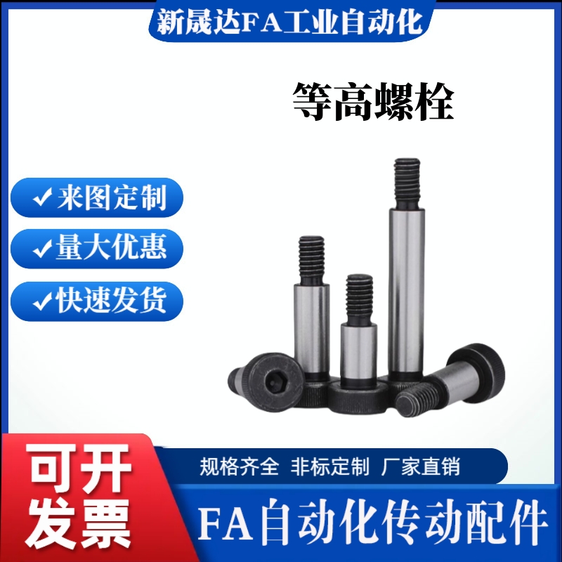 外螺纹型等高螺栓塞打螺丝GMSB/MSBH4/5/6/8/10-15/20/25/30/精密