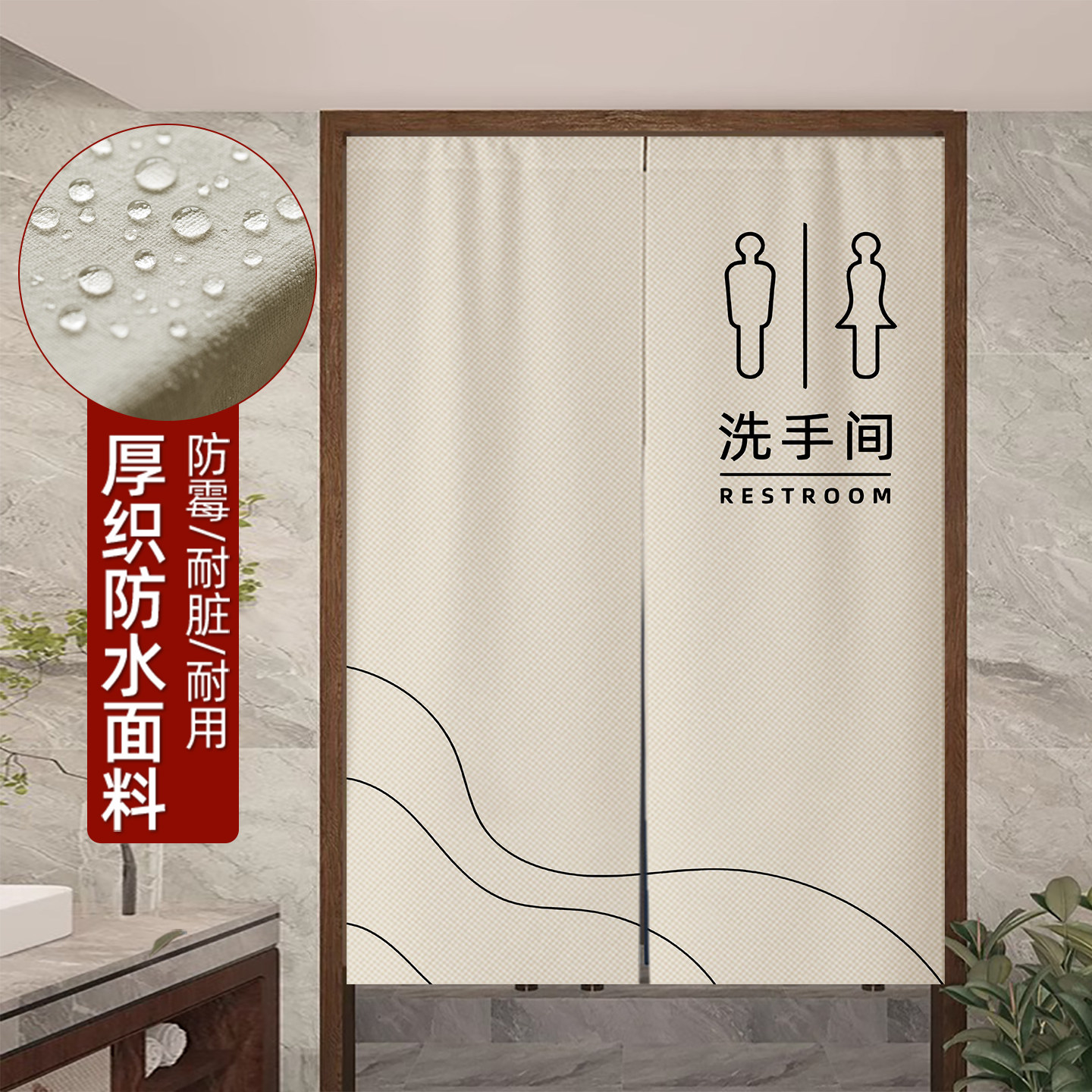 简约卫生间门帘隔断帘洗手间遮挡帘公共厕所专用半挂布帘子免打孔