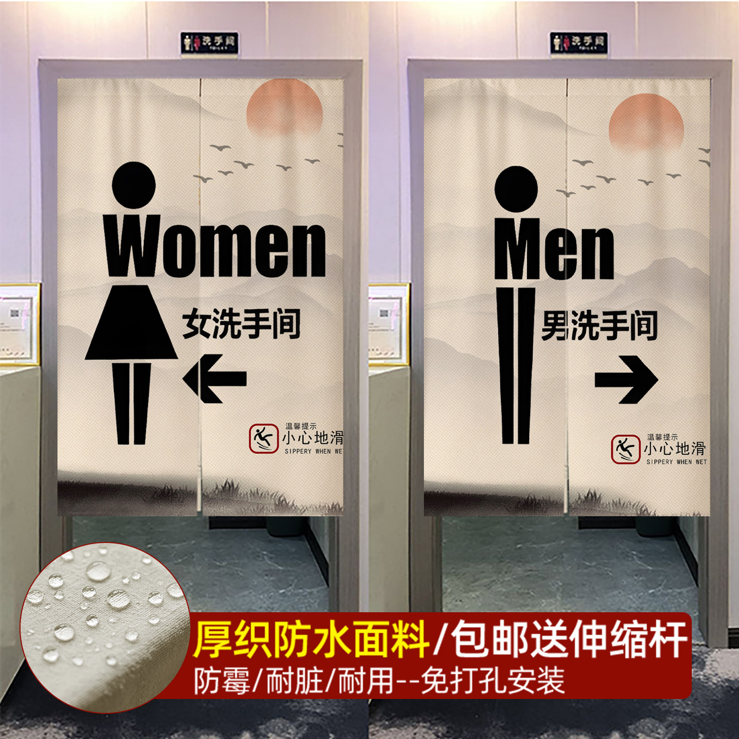卫生间门帘隔断帘商用定制布帘洗手间防水帘子免打孔高档厕所挂帘