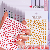 儿童爱心闪粉指甲贴纸无毒无味2026年新款 女孩宝宝高级感专用美甲贴片爱心小图案可爱装 饰手账咕卡手机壳贴画