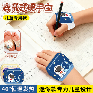 迷你款 暖手宝手握自发热手套一次性冬天保暖神器 儿童专用穿戴式