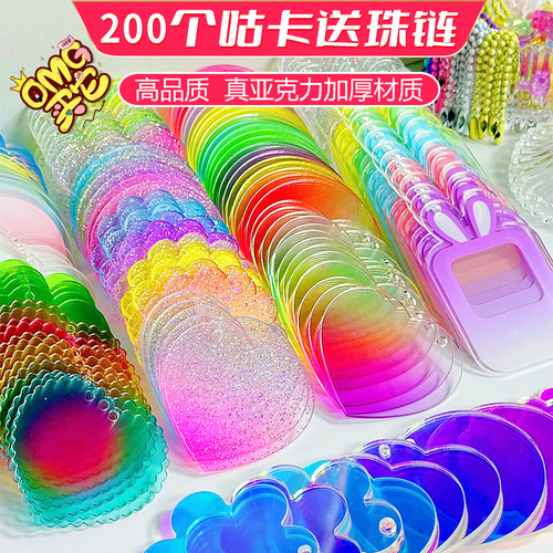100个咕卡礼盒装diy手工款式多