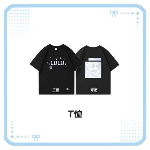 【余量销售】BW&萤火虫T恤