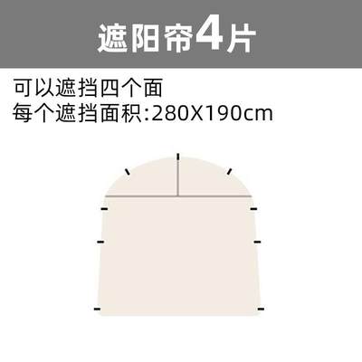 2024新款穹顶天幕超大遮阳帐篷防晒户外野外露营野营防雨折叠多人