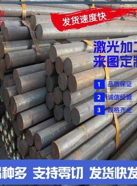 AlMg4.5Mn0.4（EN AW-5182）铝板 铝棒 防锈铝板 防锈铝合金板/棒