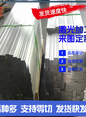 中厚板WE43 薄板WE54A WE94镁合金板M1 M2 M3 M4 M5 M6铝镁合金棒