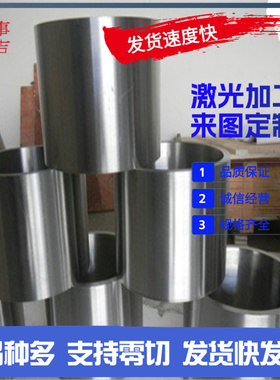 2024T351铝棒7075T6511航空铝棒2011铝板2014T6铝合金板 7A09铝板