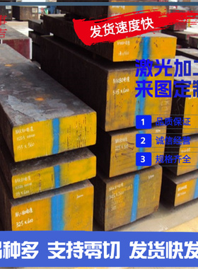 供应A95154 A95351 A95151 A95052 A95951 A95250铝合金板材圆棒