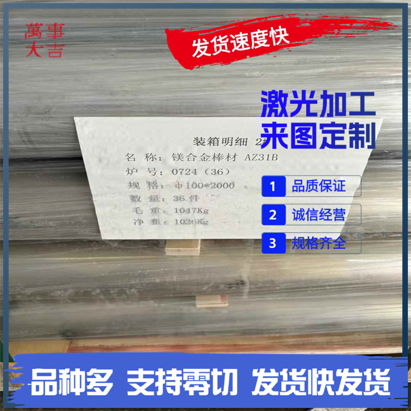 2A11铝合金 AL2024-T351铝板 2A05 铝棒 5554 5B05 铝管 5083铝排