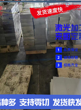 AL1285 AL1445铝合金AL2048纯铝 AL1035铝板AL1385铝排AL2003铝棒