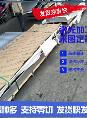 现货ZAlZn6Mg铝合金ZLD402 ZLD104铝带ZAlSi7MgD铝板ZLD101贴膜铝