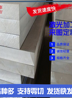 2024-T4铝铜合金2A12T3铝棒AL2017铝板2014-T61耐腐蚀铝板2025-T6