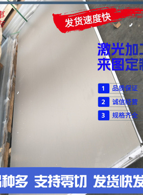 A3003BEH112铝合金2024T351硬铝2A12T351铝卷铝棒AW7050-T651铝板