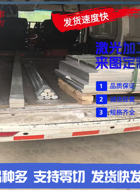 现5083H321铝合金AL5013 AL3016铝板AL5205铝棒AL5005A铝排6063T5