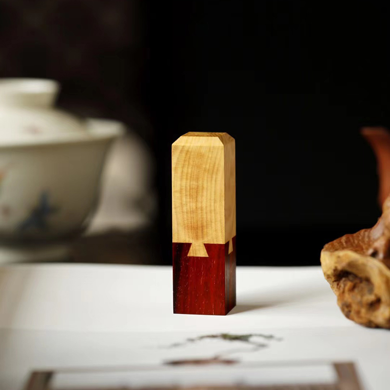 小叶紫檀印章定制姓名印章