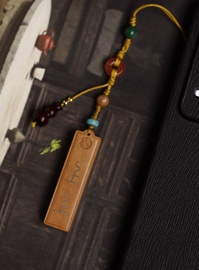 濮暹老山檀香上上签旺运吊坠饰品