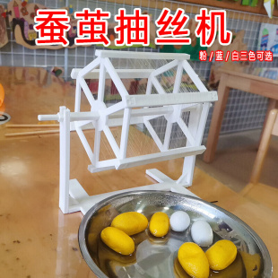 桌面抽丝机蚕丝蚕茧简易缫丝手工展示教学工具养蚕抽丝体验蚕别墅