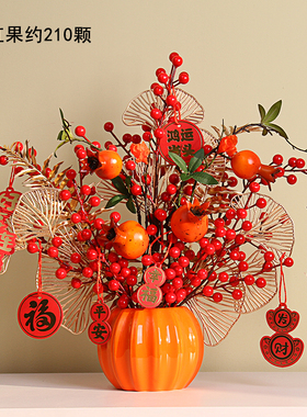 轻奢新款仿真红果石榴果红浆果高档电视柜玄关创意新中式花艺摆件