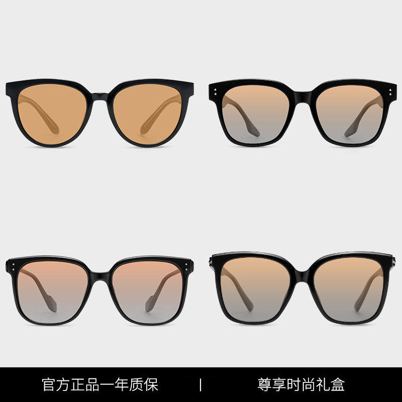 BM个性前卫落日色墨镜